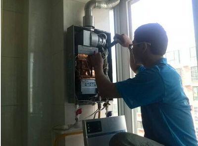 重庆恒热热水器上门维修案例